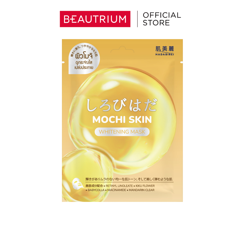HADABIREI MOCHI SKIN MASK ฮาดะบิเรอิ โมจิ สกิน มาสก์