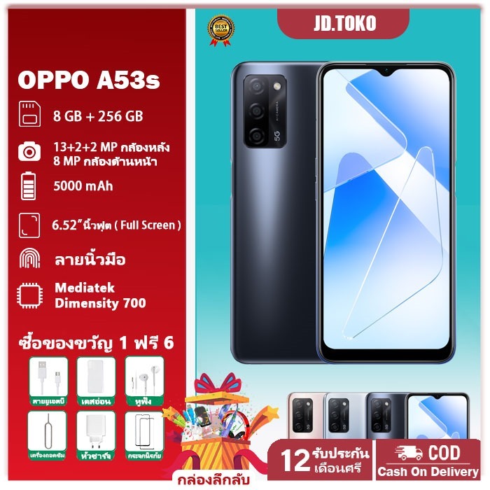 โทรศัพท์มือถือ A53s RAM 8GB ROM 256GB หน้าจอ 6.52 นิ้ว เเถมฟรีเคสใส+ฟิล์มกระจก รับประกัน 1 ปี