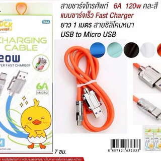 สายชาร์จ ST fast charge ไอโฟน,แอนดรอย,ไทป์ซี แพคละ12ชิ้น คละสี ราคา 240บาท