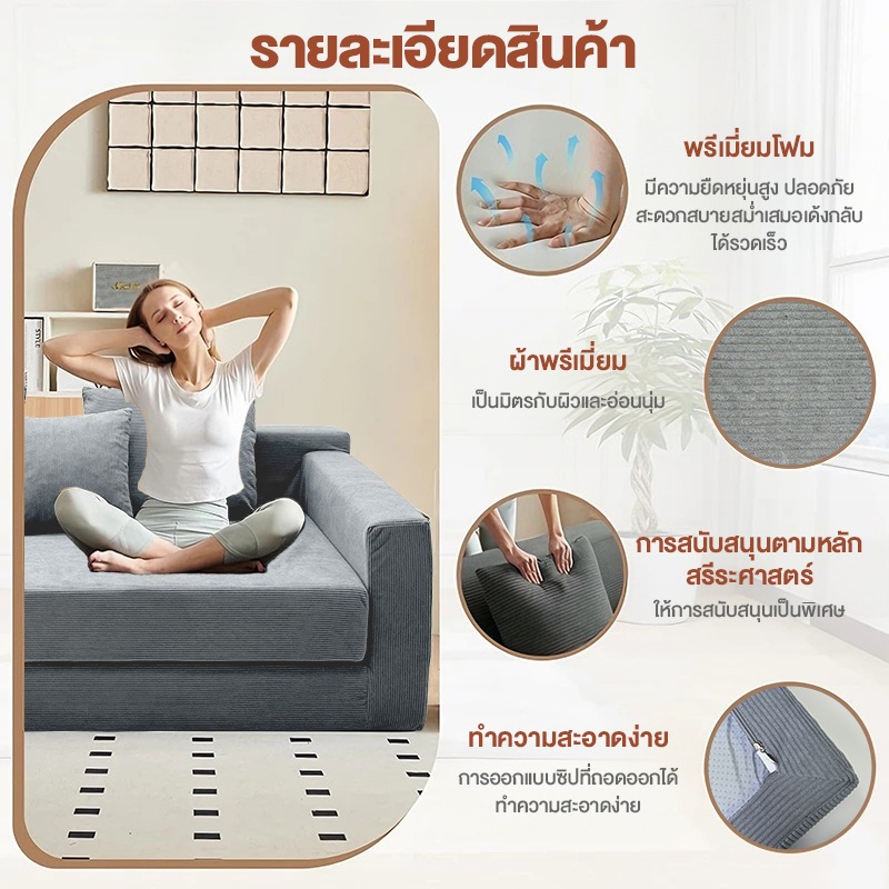 DreaME สองฟังก์ชั่น เรียบง่าย โซฟาปรับนอน 110/170/200ซม สีทึบ ฟองน้ำคุณภาพสูง sofa bed ถอดออกได้และล้างทำความสะอาดได้ ราคา ถูกที่สุด ดีลบีเคเค แกลเลอรีภาพที่ 6