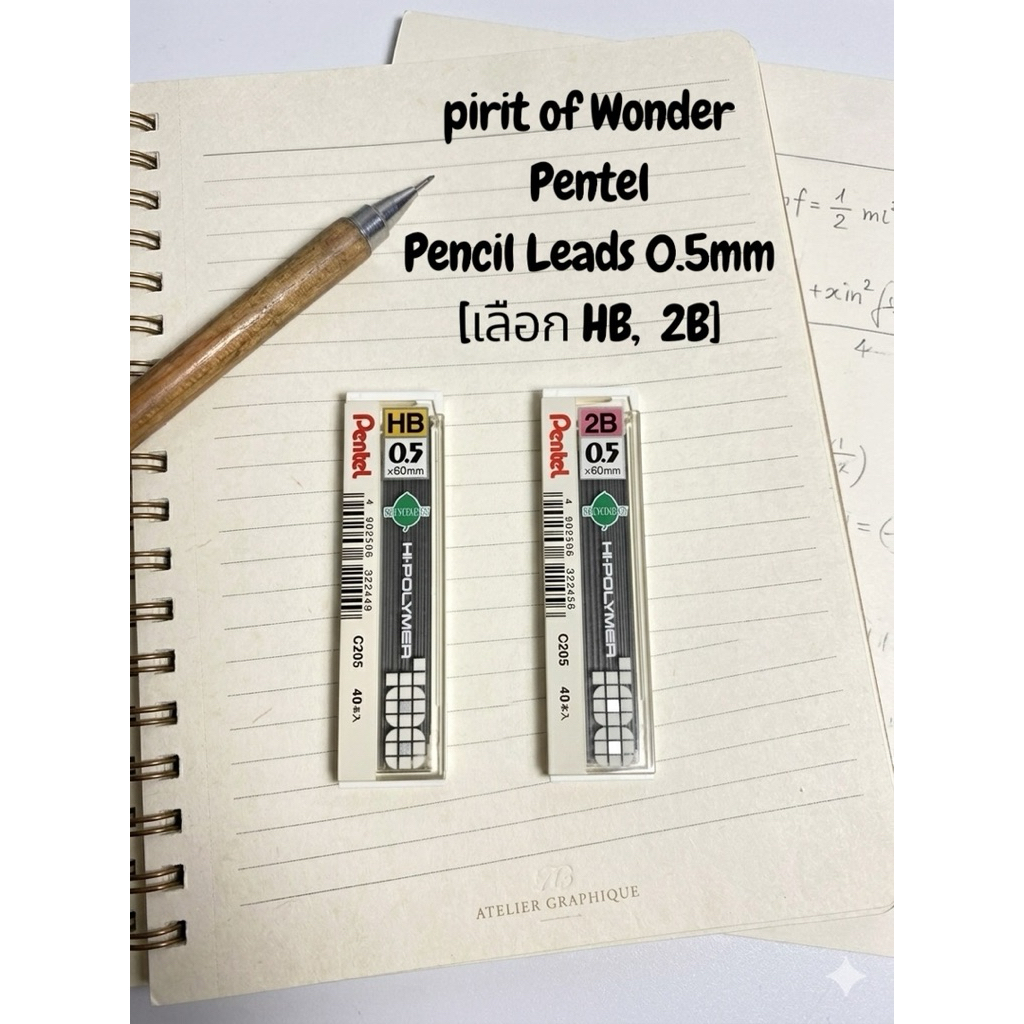ไส้ดินสอ Pentel Hi-Polymer C205 0.5mm.  Pentel Hi-Polymer C205 0.5mm Pencil Leads