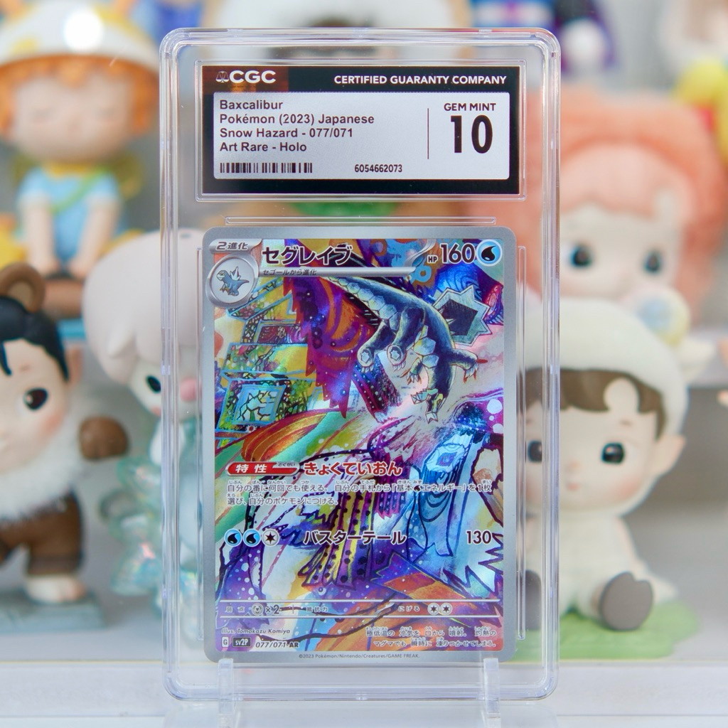 [พร้อมส่ง] CGC10(JP/AR) Baxcalibur #77 Pokemon Japanese Snow Hazard #CGC แท้ 100%