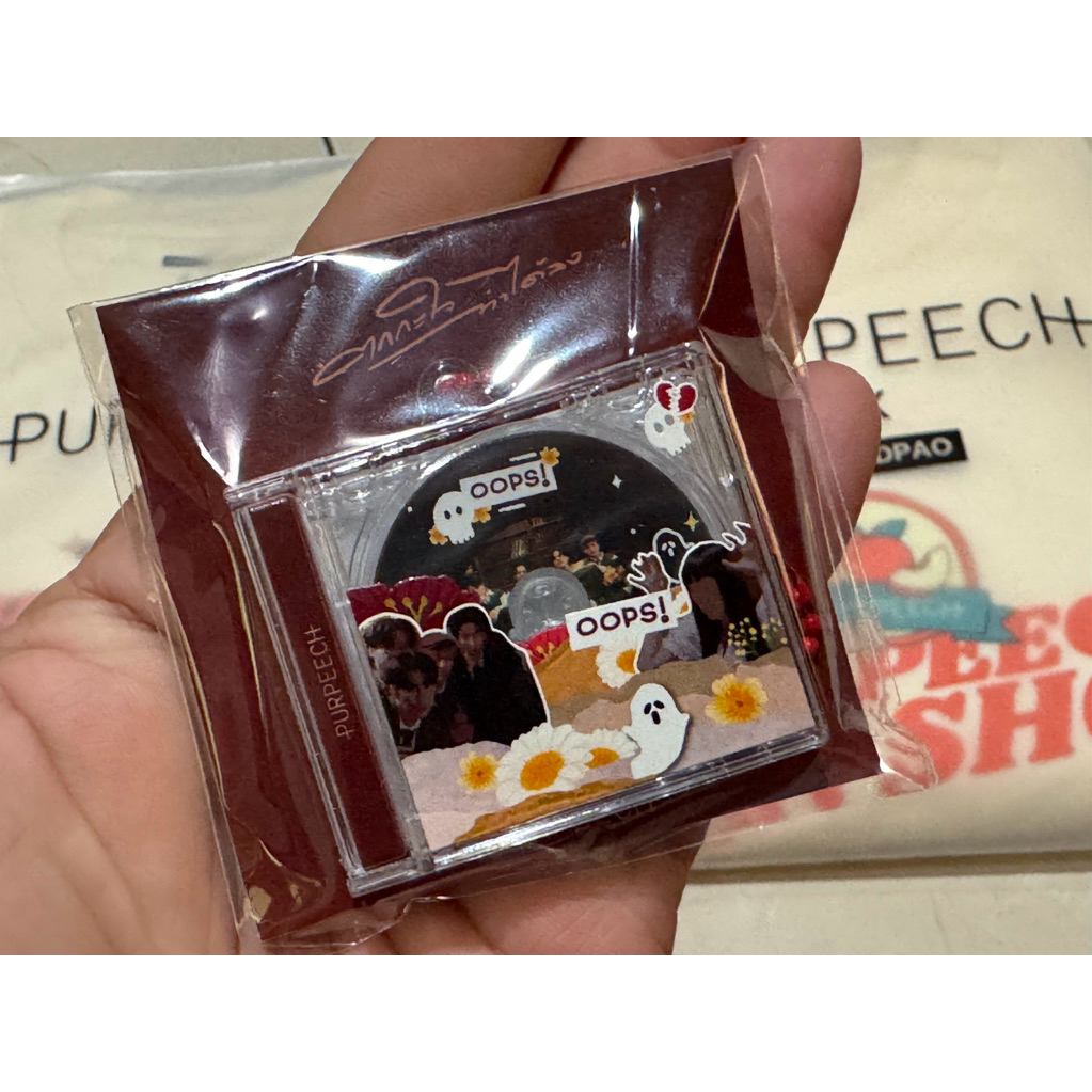 [ฝากขาย] PURPEECH CD KEYCHAIN VER.OOP! สินค้ามือหนึ่ง