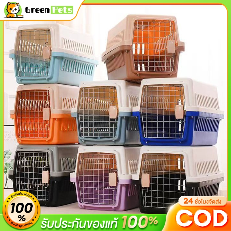 กระเป๋าใส่แมว กรงหรือกล่องใส่สัตว์เลี้ยง กระเป๋าเดินทางสำหรับสัตว์เลี้ยง สามารถนำขึ้นเครื่องบินได้
