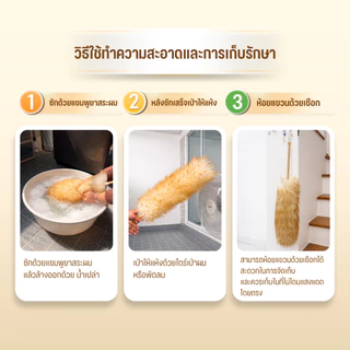 Munhome Wool Duster ไม้ปัดฝุ่นขนแกะแท้ 100% (พร้อมจัดส่ง‼️)