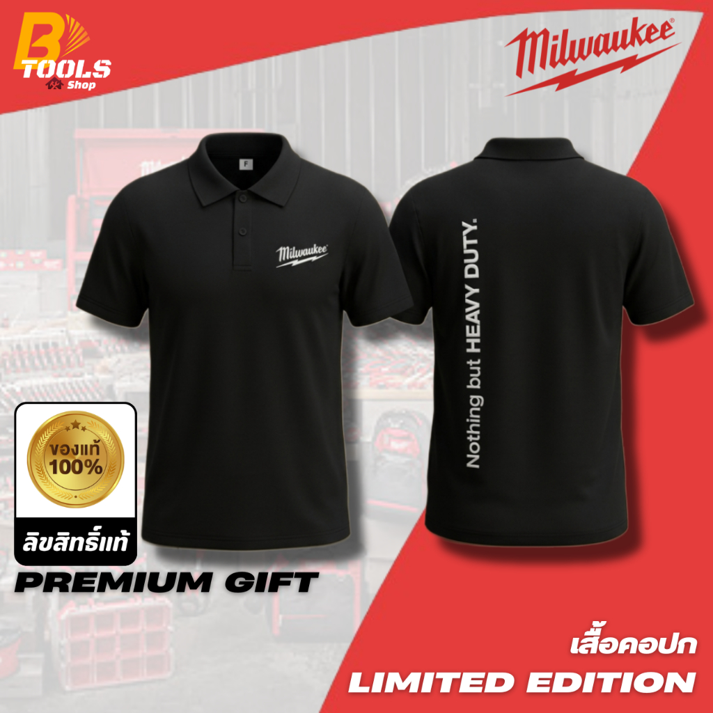 MILWAUKEE เสื้อยืดคอปก เสื้อโปโล สีดำ LIMITED EDITION
