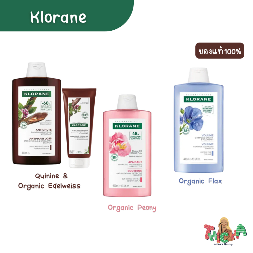 Klorane Strengthening Quinine & Organic Edelweiss Shampoo 400ml/Conditioner 200ml ,Peony 400ml,Organ