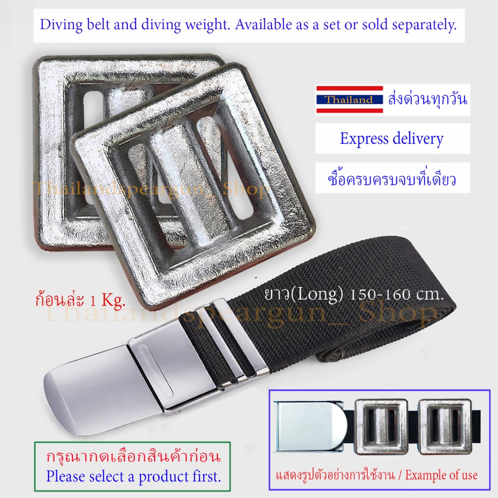 ตะกั่วดำน้ำ (กรุณาเลือก) เข็มขัดดำน้ำ Diving belt  Diving weight