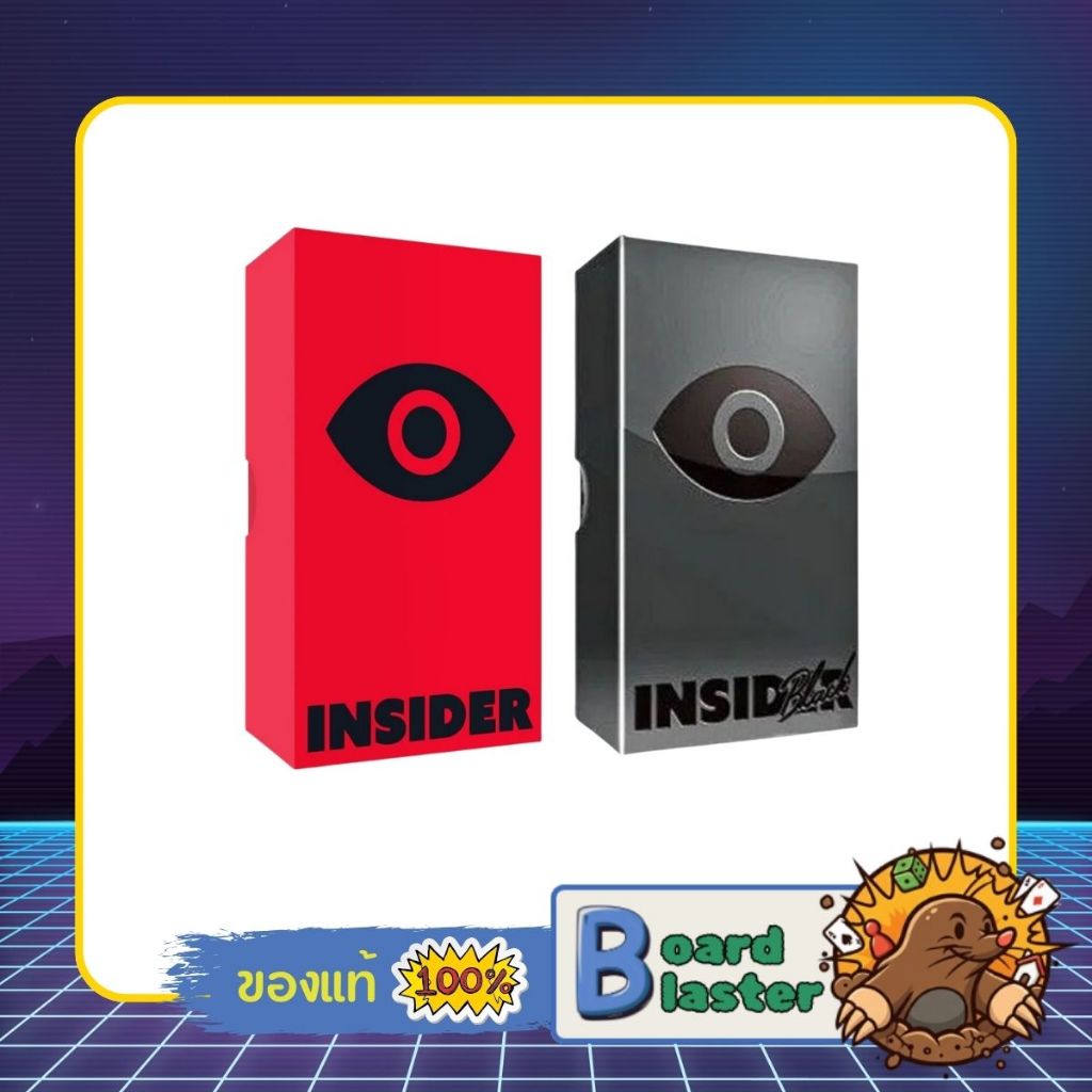 Insider Red Insider Black Boardgame ภาษาไทย/ENG มือ 1 ของแท้ 100%