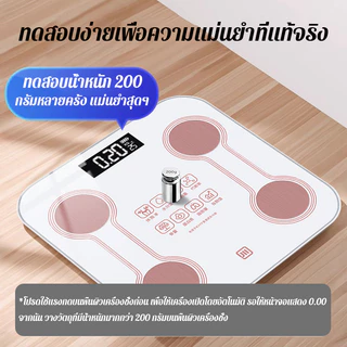 AIดิจิตอลอัจฉริยะ เครื่องชั่งน้ำหนัก ชั่งน้ำหนัก วัดไขมันได้ วัดค่าสุขภาพ 81ค่า ซิงค์ข้อมูล App Smart Scale