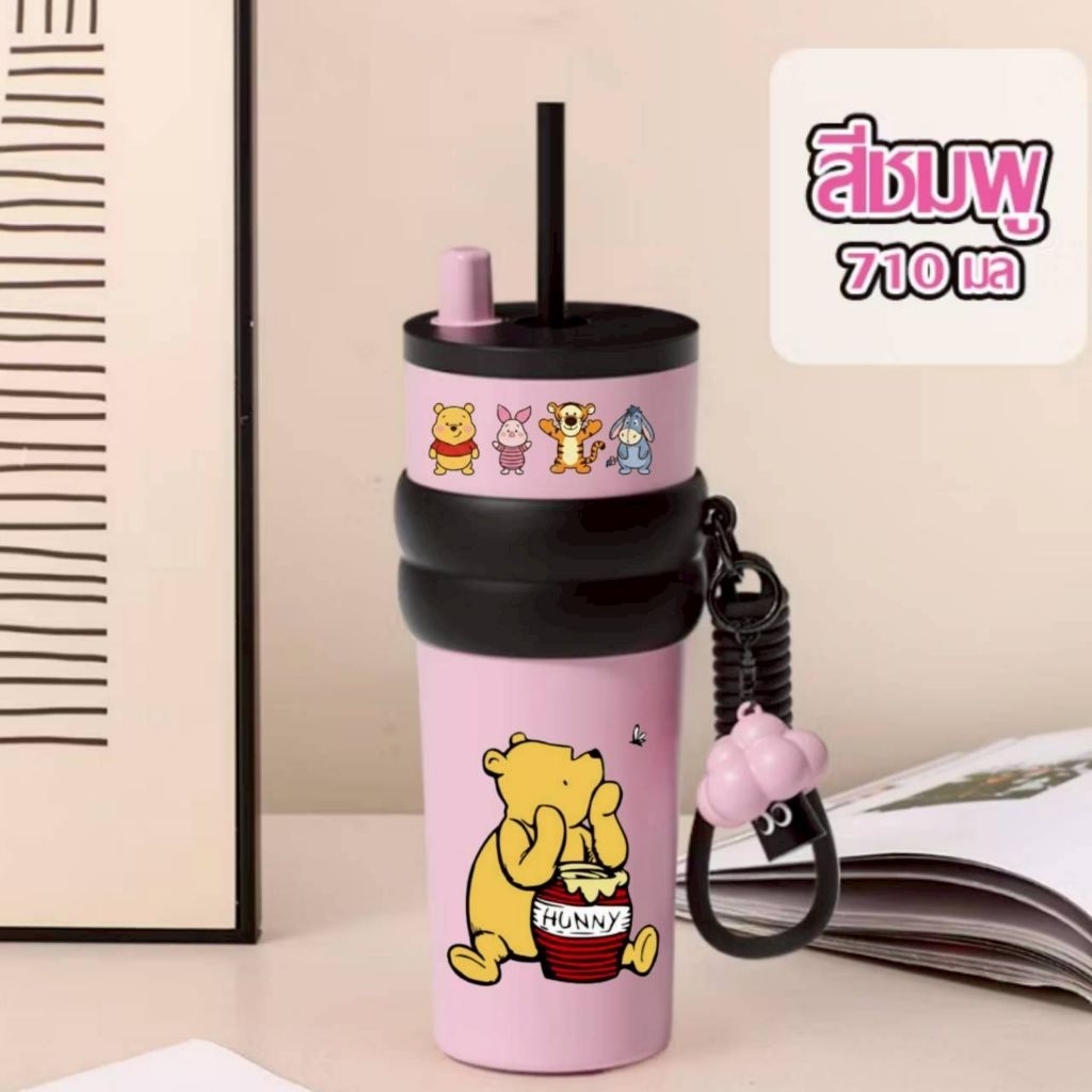 ✅️แก้วเก็บความเย็น710ml