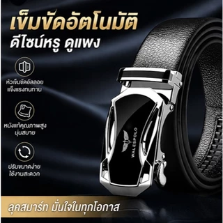 Walespolo เข็มขัดหนังวัวแท้ แบบหัวเข็มขัดอัตโนมัติสำหรับผู้ชาย สายหนังจำลอง