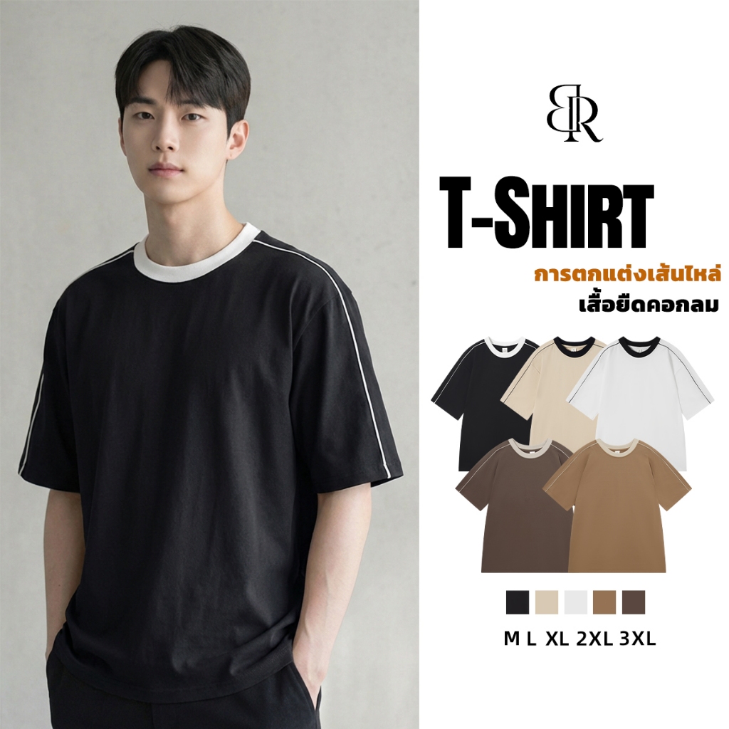 B&R ฤดูร้อนสินค้าใหม่ เสื้อยืดคอกลม T-shirts สีต่อ ความรู้สึกของการออกแบบ เย็นระบายอากาศ นุ่มสบาย