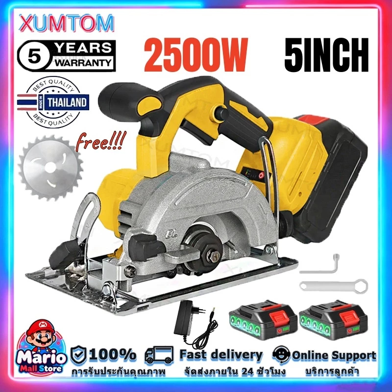 🔥ถูกสุด🔥 Hot Makita 2500W ไร้สาย เลื่อยวงเดือน 5นิ้ว รุ่น xumtom*การันตีสินค้าตรงปก 100% รับประกันห้