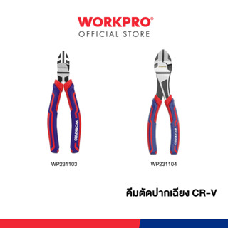 WORKPRO คีมตัดปากเฉียง CR-V มีขนาด 6, 7 นิ้ว