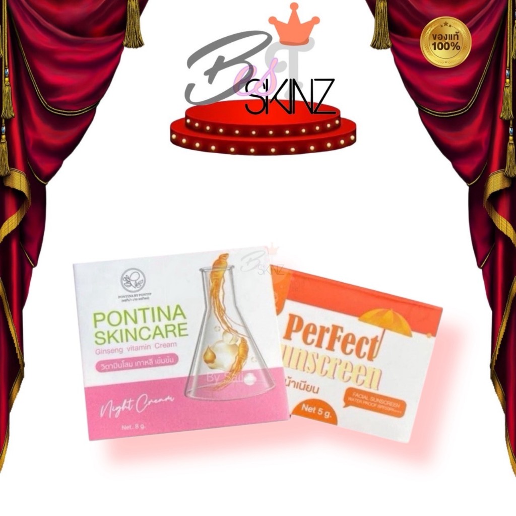 Pontina skincare พรทิน่าสกินแคร์ โสมไข่มุกเกาหลีแถม กันแดด