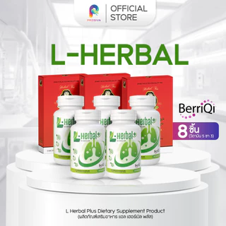 L-Herbal Set สมุนไพร + ชา สำหรับคนสูบบุหรี่ เจอควัน เจอฝุ่น PM2.5 คอไม่สบาย ดูแลตัวเอง ฟีลโล่งสบาย