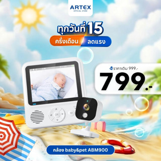 🛵มีส่งด่วน Baby Monitor กล้องเบบี้มอนิเตอร์ กล้องวงจรปิด ใช้…