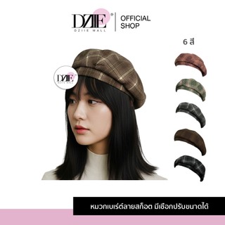 JIUCE BERET หมวกเบเร่ต์ ลายสก็อต หมวก บักเก็ต สไตล์เกาหลี แฟชั่น ฤดูหนาว กันหนาว กันลม อบอุ่น ลำลอง