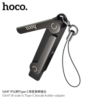 อะแดปเตอร์แปลงพอร์ต 2in1 เป็นขาตั้งในตัว Type-C/iOS จ่ายไฟสูงสุด 5A PD 240W ดีไซน์พับเก็บได้ HOCO UA47 UA47A