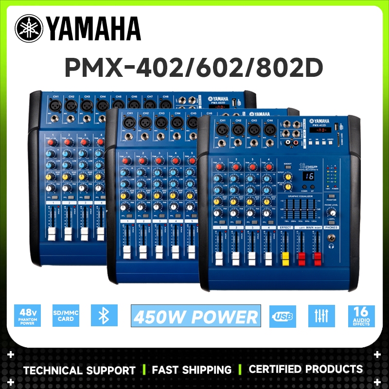 YAMAHA PMX402D/PMX602D/PMX802D มิกเซอร์กําลังสูง เครื่องออลอินวันพร้อมเพาเวอร์แอมป์ มิกเซอร์การเชื่อ