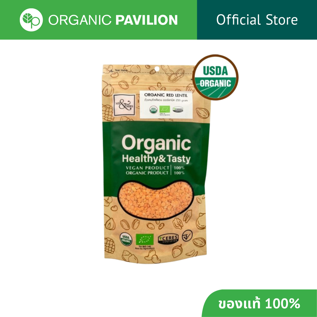 Mr. & Mrs. ถั่วเลนทิลสีแดง  เมล็ดถั่วเลนทิล Red Lentil (250g)