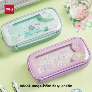 (Deli X Obakenu) กล่องดินสอสีพาสเทล รุ่นYY752 Character น้องผีสุดน่ารัก (2 สี/จำหน่าย 1 ชิ้น)