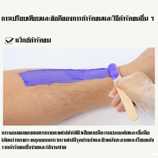 แว็กซ์เม็ดกำจัดขน 100g/400g สำหรับทั้งหญิงและชาย แว็กซ์ร้อนใช้เองที่บ้าน ผิวเนียนเกลี้ยง อ่อนโยนไม่ระคายเคือง