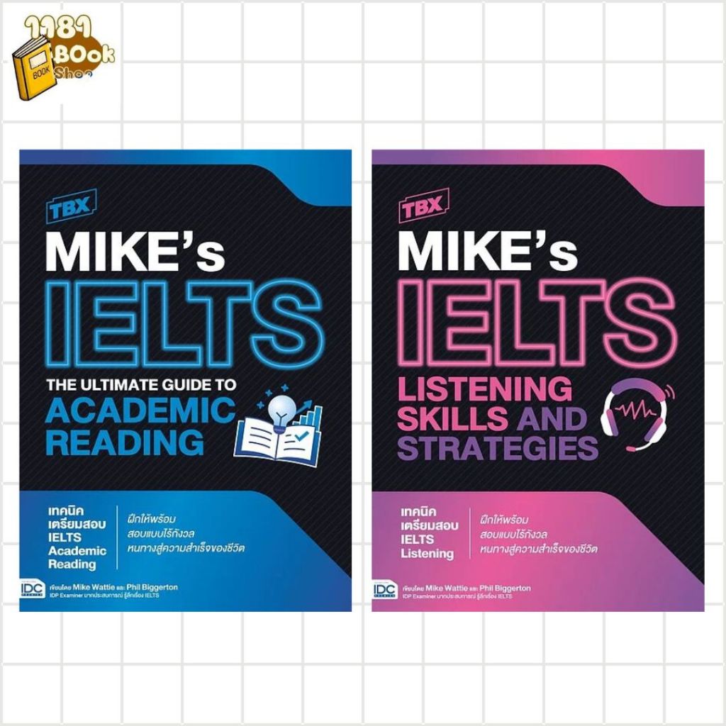 พร้อมส่ง เทคนิคเตรียมสอบ IELTS Academic Reading+เทคนิคเตรียมสอบ IELTS Listening