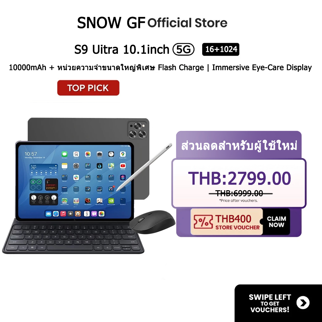 SNOW GF แท็บเล็ต s9 รองรับซิม 2025 Tablet 5G Android15 แรม 16GB รอม 1TB แท็บเล็ต 10.1 นิ้ว Full HD Dual SIM