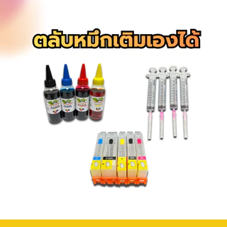 Printer Canon IX6770 A3 เครื่อง + ตลับหมึกสำหรับเติม+หมึก+ไซริ้ง มือ1