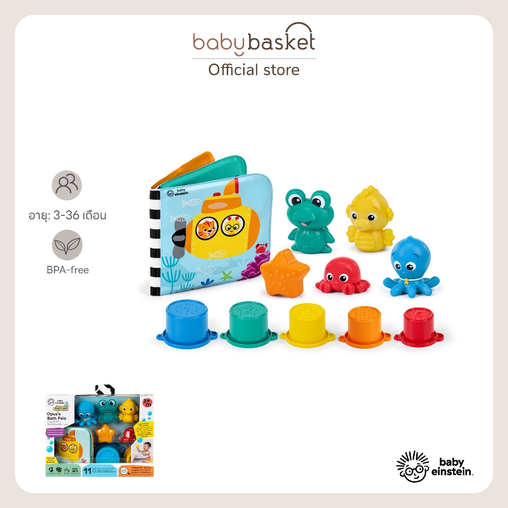 Baby Einstein Ocean Explorers Opus Bath Pals 11-Piece Bath Gift Set ชุดของเล่นอาบน้ำเด็ก 11 ชิ้น ธีมสัตว์ทะเล