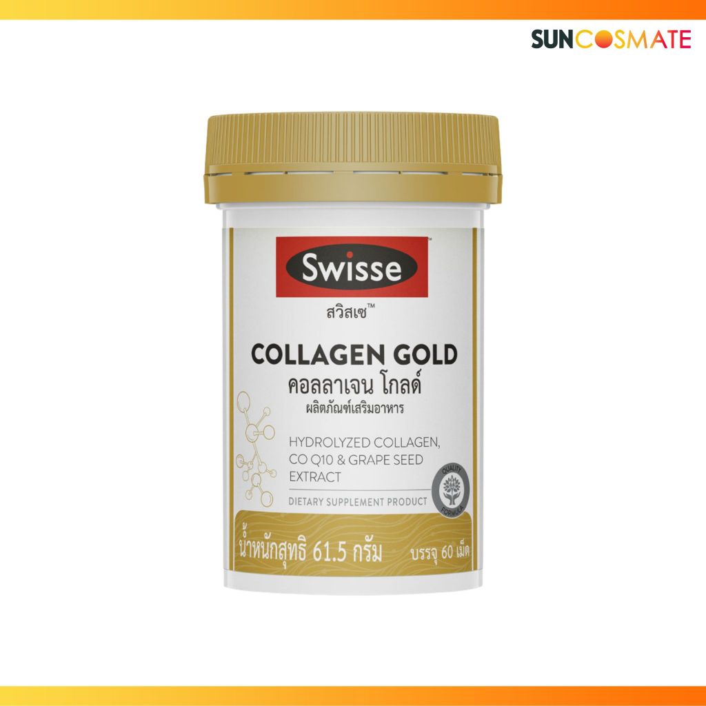 Swisse collagen gold 60capsule