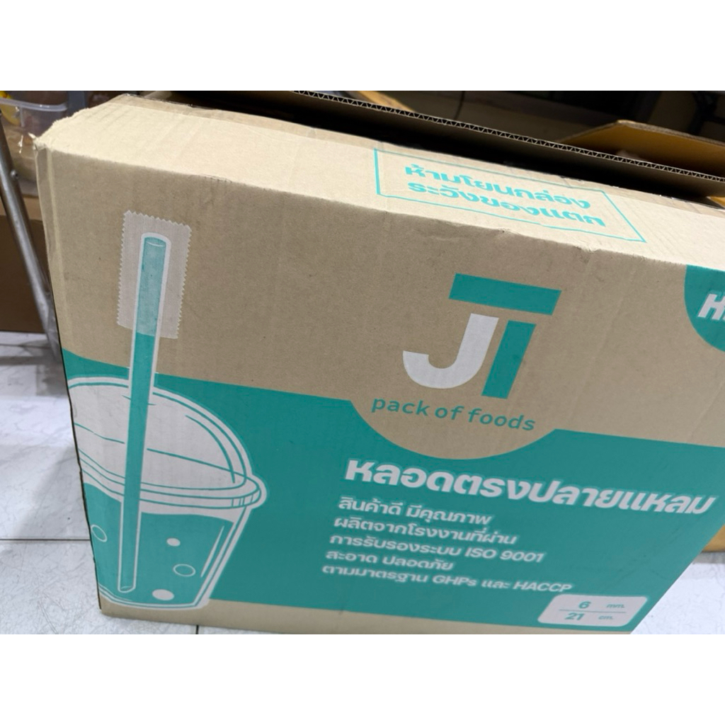 ยกลัง หลอดตรงปลายแหลม 6มิล สีทอง 5000 ชิ้น รูปที่ 3