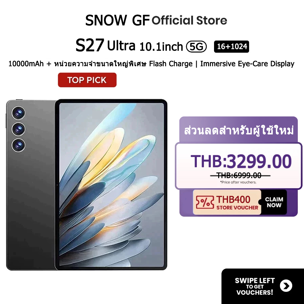 SNOW GF S27 Ultra 2026 ใหม่ 5G 10.1นิ้ว แท็บเล็ต RAM16GB ROM1TB Full HD 13-Core แท็บเล็ตถูกๆ 10000mAh