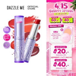 DAZZLE ME Color Chrome Lipglaze ลิปสติกเนื้อบางเบา ฉ่ำวาว เพ…