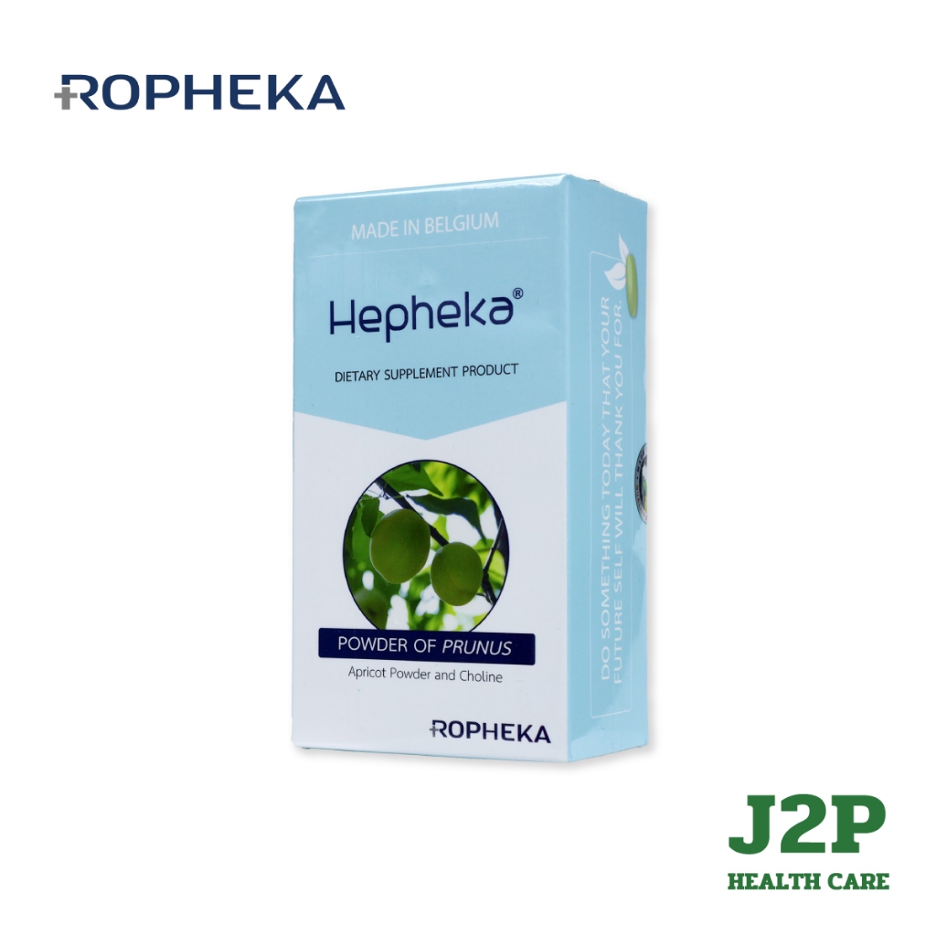 HEPHEKA POWDER OF PRUNUS เฮฟฟีก้า (อาหารเสริมสำหรับตับจากเบลเยียม)