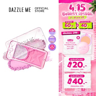 DAZZLE ME Pinch Me Duo Cheek Powder บลัชออนแบบ 2-in-1 ที่จะเ…