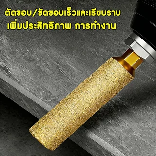 โฮลซอกระเบื้อง6-50mmดอกสว่าน สามารถสว่านรูและขัดขอบได้ โฮลซอหัวเพชร หินแกรนิต ดอกโฮลซอเจาะ ดอกเจาะกระจก เซรามิค หินอ่อน