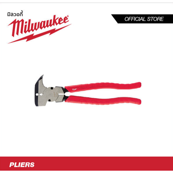 Milwaukee 48-22-6410 คีมรั้วอเนกประสงค์ (Fencing Pliers)