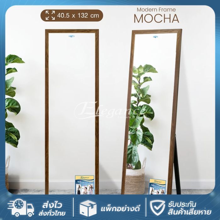 SE 🚚ส่งจากไทย🚚  กระจกยาวพร้อมขาตั้ง กระจกแท้ ขนาด40.5x132cm กระจกแต่งตัว กระจกส่องเต็มตัว ร้านเสื้อผ้า พร้อมใช้งาน.