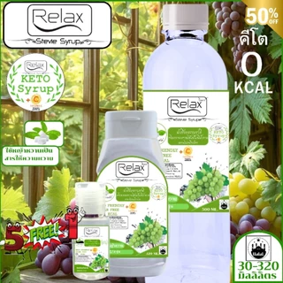 Keto ไซรัปหญ้าหวาน + วิตามิน C 200% เปรี้ยว หอม หวาน 5แถม1 มี 6 รสชาติให้คุณลูกค้าทุกท่านได้ลิ้มลอง500ml./ 320ml./30ml.