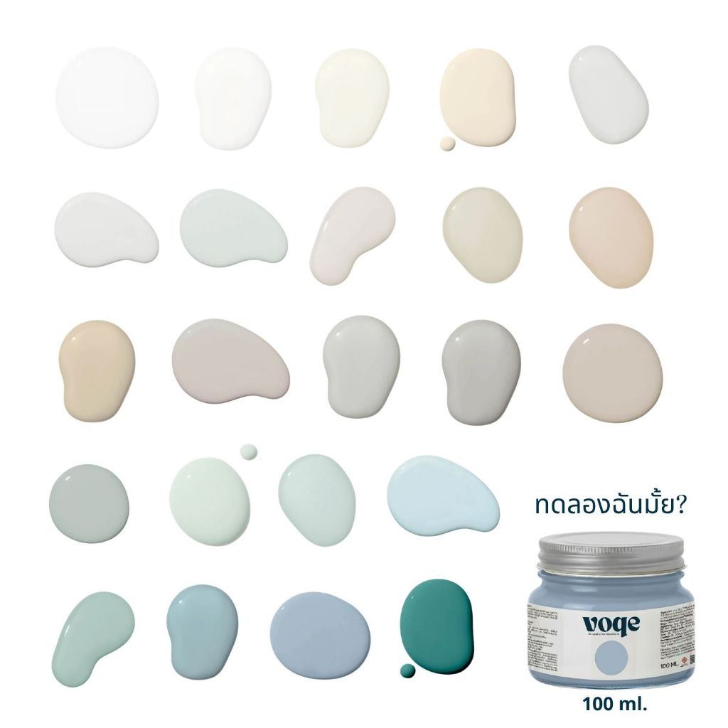 Voqe สีน้ำอะครีลิคแท้100% ขนาดทดลอง 100 ml สีทาบ้าน เกรดพรีเมี่ยม เนื้อสีเยอะ ปกปิดสนิท