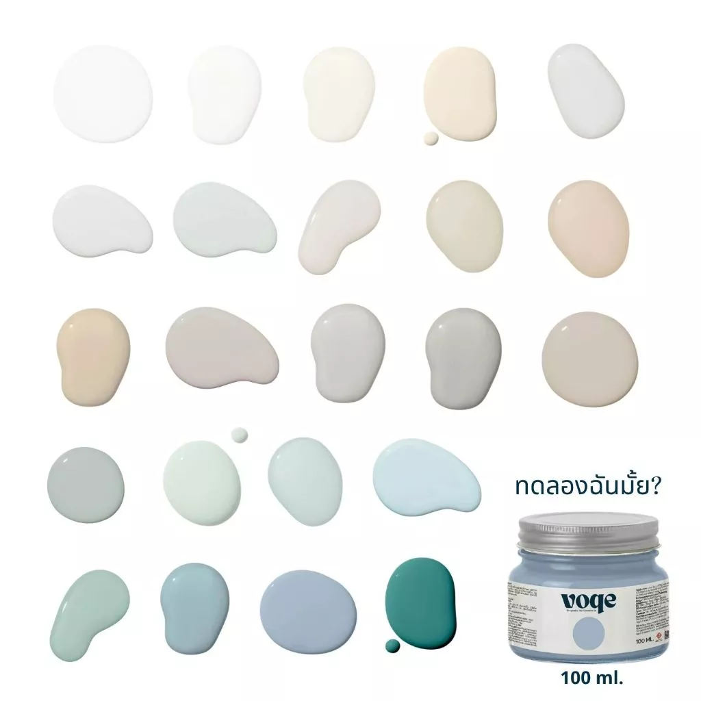 Voqe สีน้ำอะครีลิคแท้100% ขนาดทดลอง 100 ml สีทาบ้าน เกรดพรีเมี่ยม เนื้อสีเยอะ ปกปิดสนิท