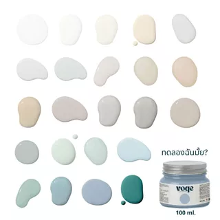 Voqe สีน้ำอะครีลิคแท้100% ขนาดทดลอง 100 ml สีทาบ้าน เกรดพรีเมี่ยม เนื้อสีเยอะ ปกปิดสนิท