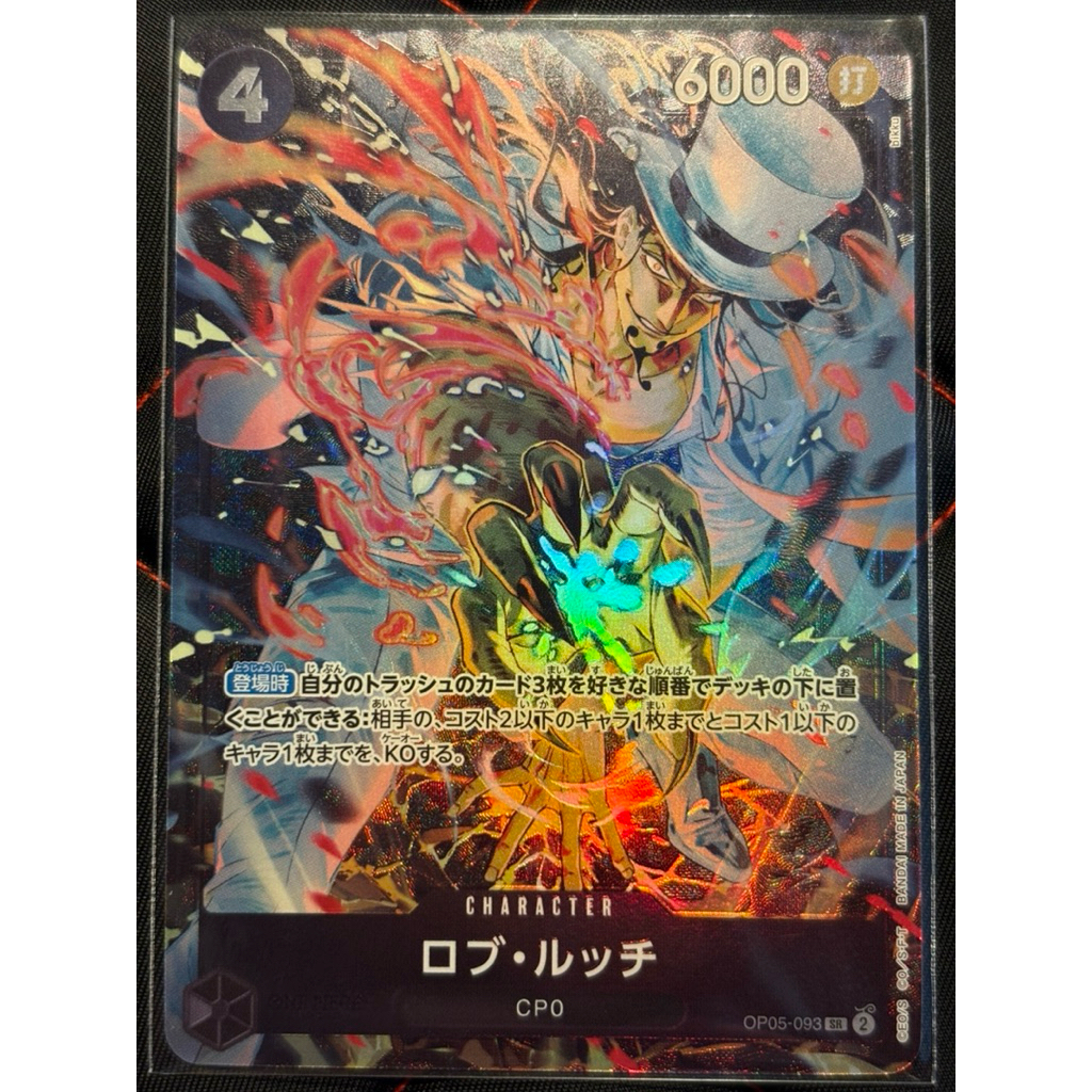 Rob Lucci OP05-093 SR Storage Box Set Promo ONE PIECE Card Game Japanese การ์ด