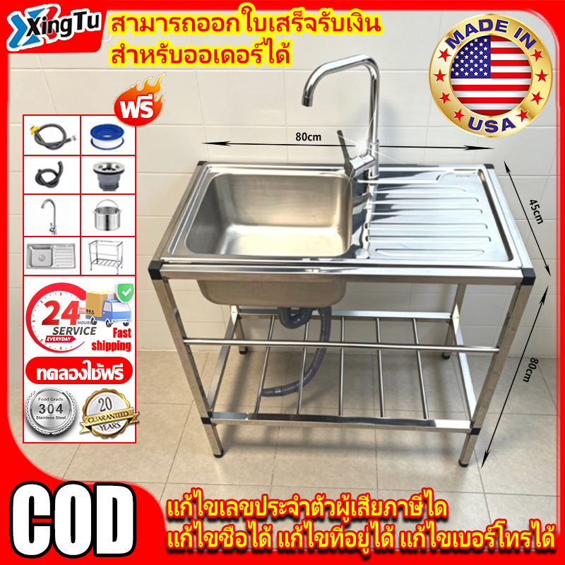 【สแตนเลสหนา】ซิ้งค์ล้างจาน อ่างล้างจาน สแตนเลส 3 ชั้น/ 2 ชั้น พร้อมขาและชั้นวางsink ท่อหนาขึ้น ไม่เขย่า ไม่เสียรูป