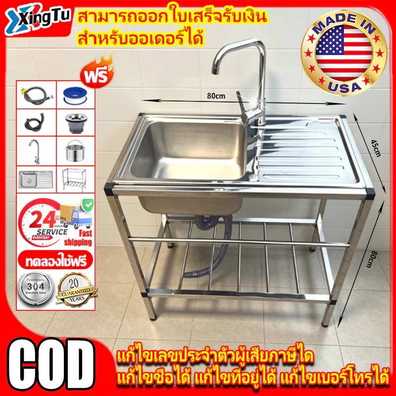 【สแตนเลสหนา】ซิ้งค์ล้างจาน อ่างล้างจาน สแตนเลส 3 ชั้น/ 2 ชั้น พร้อมขาและชั้นวางsink ท่อหนาขึ้น ไม่เขย่า ไม่เสียรูป