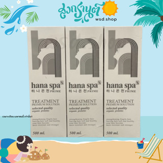 hana spa ทรีmเม้นท์ โปรตีนสูตรเข้มข้นเกรดพรีเมียม สำหรับผมเส…