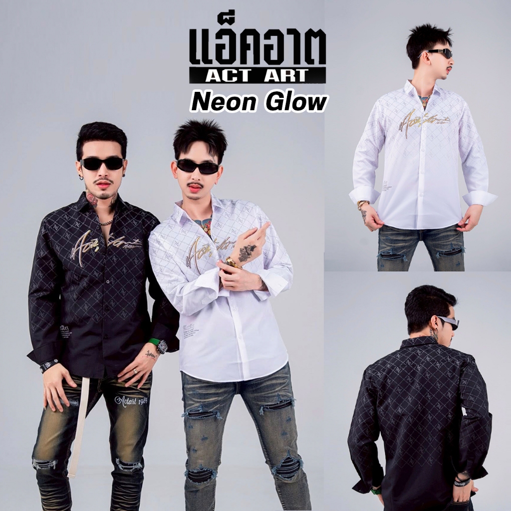เสื้อเชิ้ตเเขนยาว รุ่น Neon Glow เรืองเเสงได้ในที่มืด